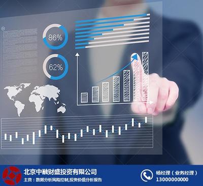 中融財盛 專業(yè)廠家商務(wù)信息咨詢服務(wù)