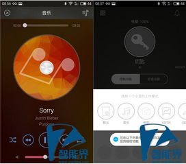 它是小覓不是小米，小覓智能防丟器上手體驗(yàn)